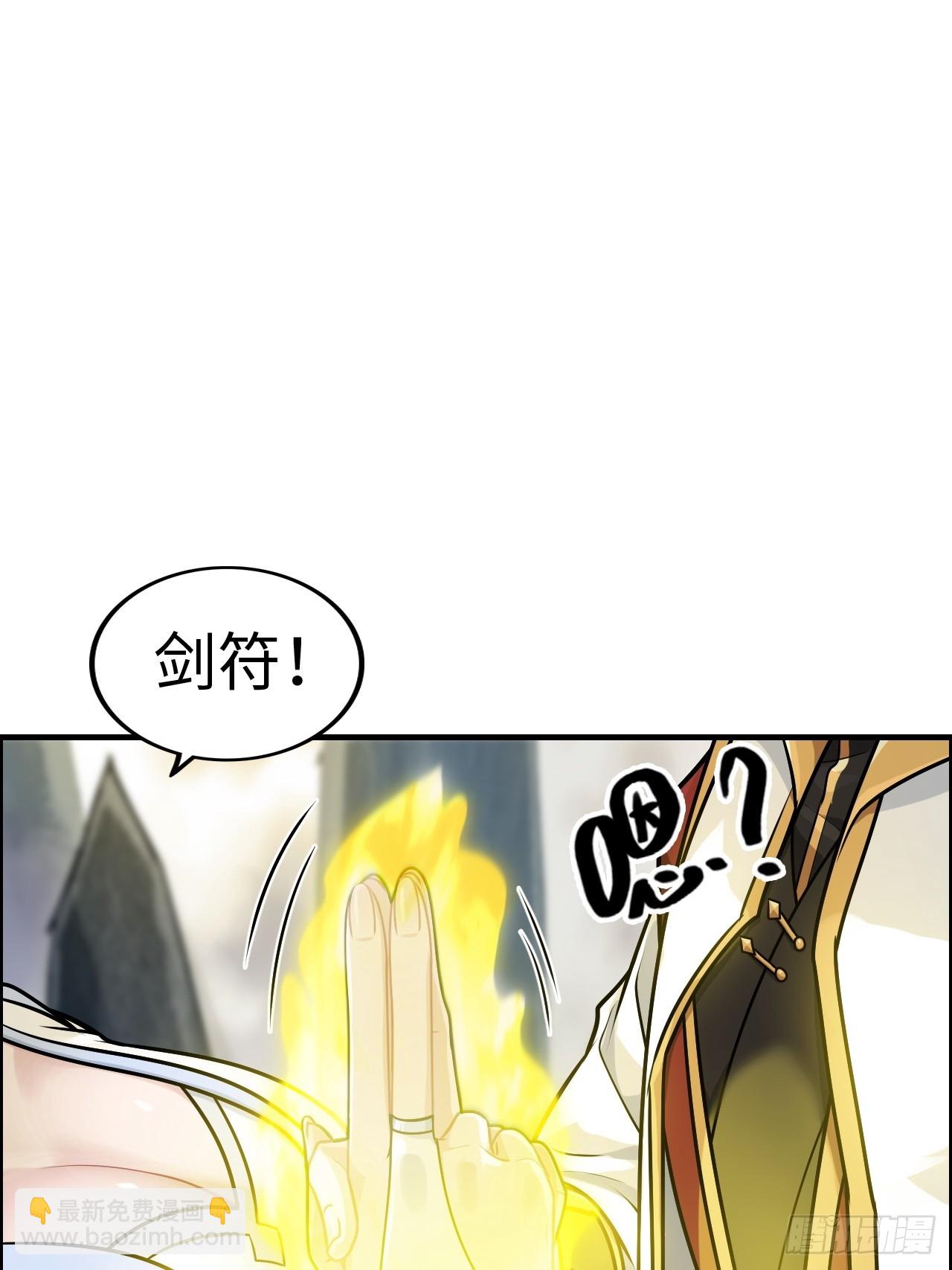 125话 玩家被魔念夺舍封号(1/2)-第131话