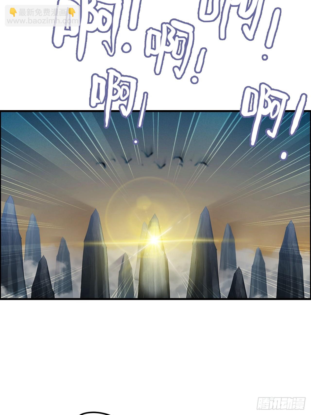 125话 玩家被魔念夺舍封号(1/2)-第131话