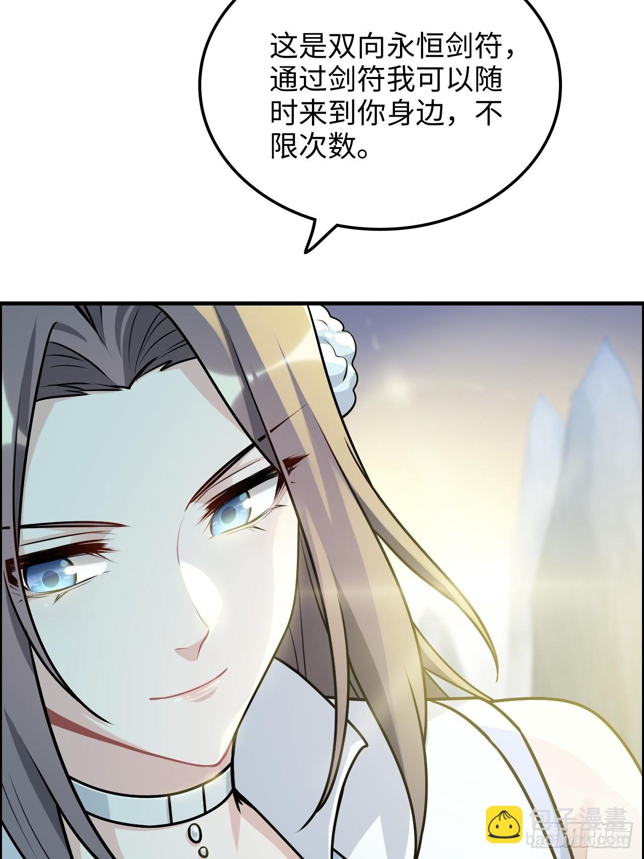 125话 玩家被魔念夺舍封号(1/2)-第131话