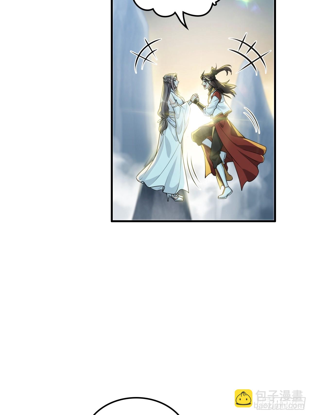 125话 玩家被魔念夺舍封号(1/2)-第131话