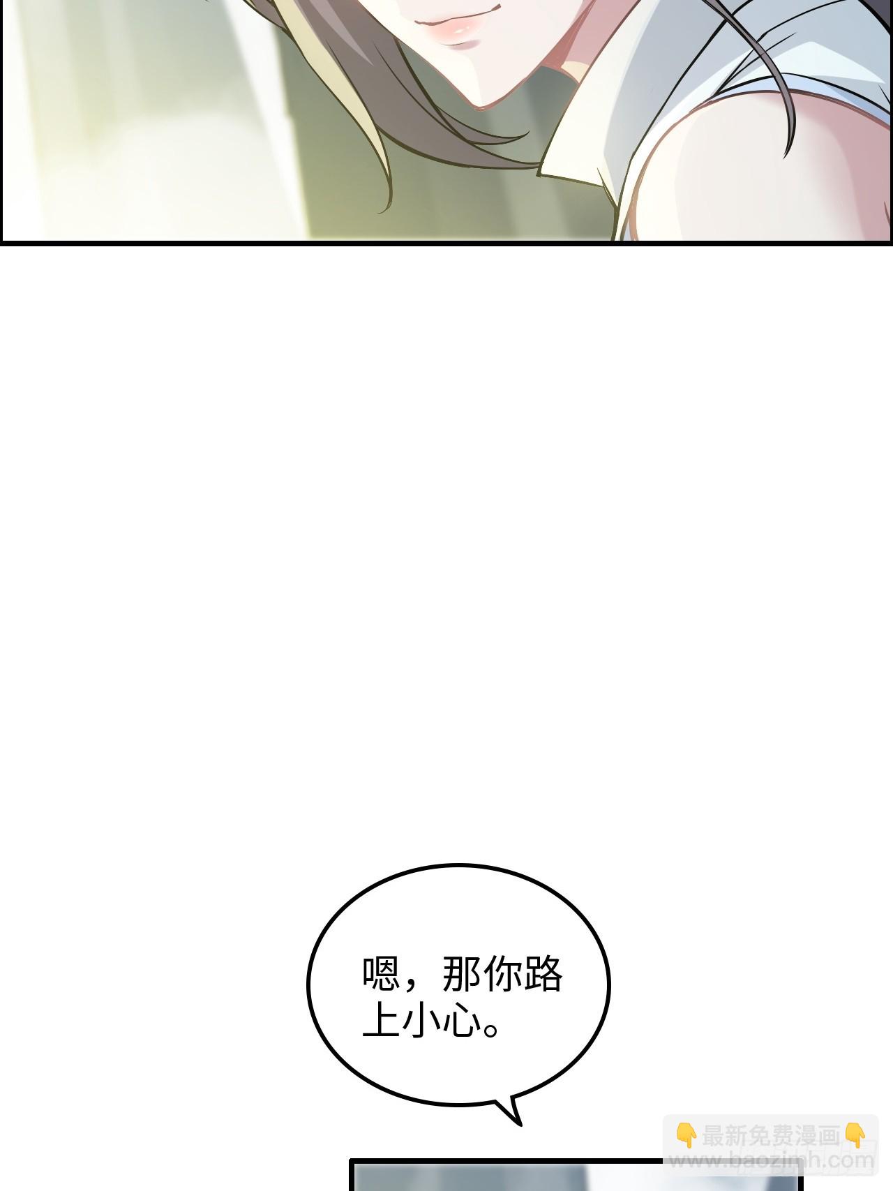 125话 玩家被魔念夺舍封号(1/2)-第131话