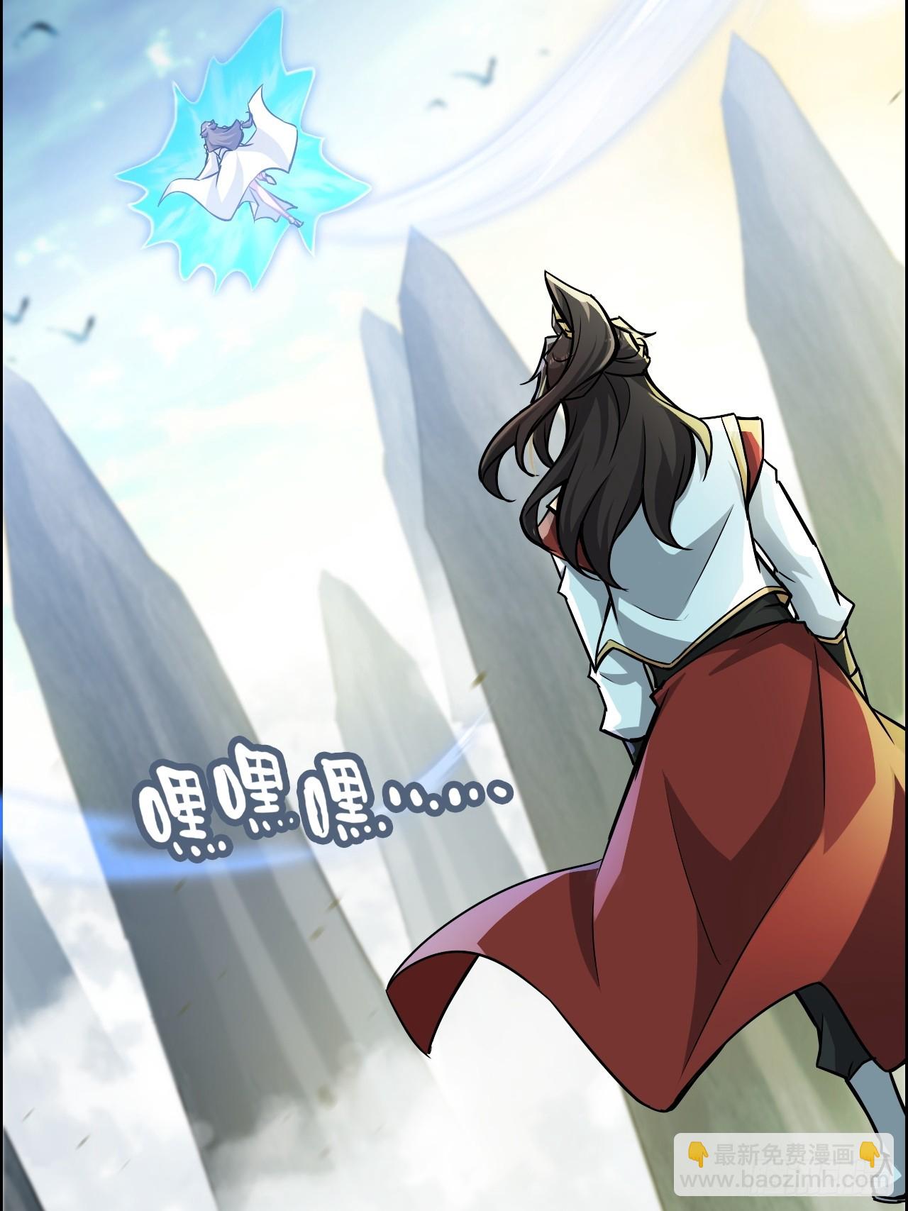 125话 玩家被魔念夺舍封号(1/2)-第131话