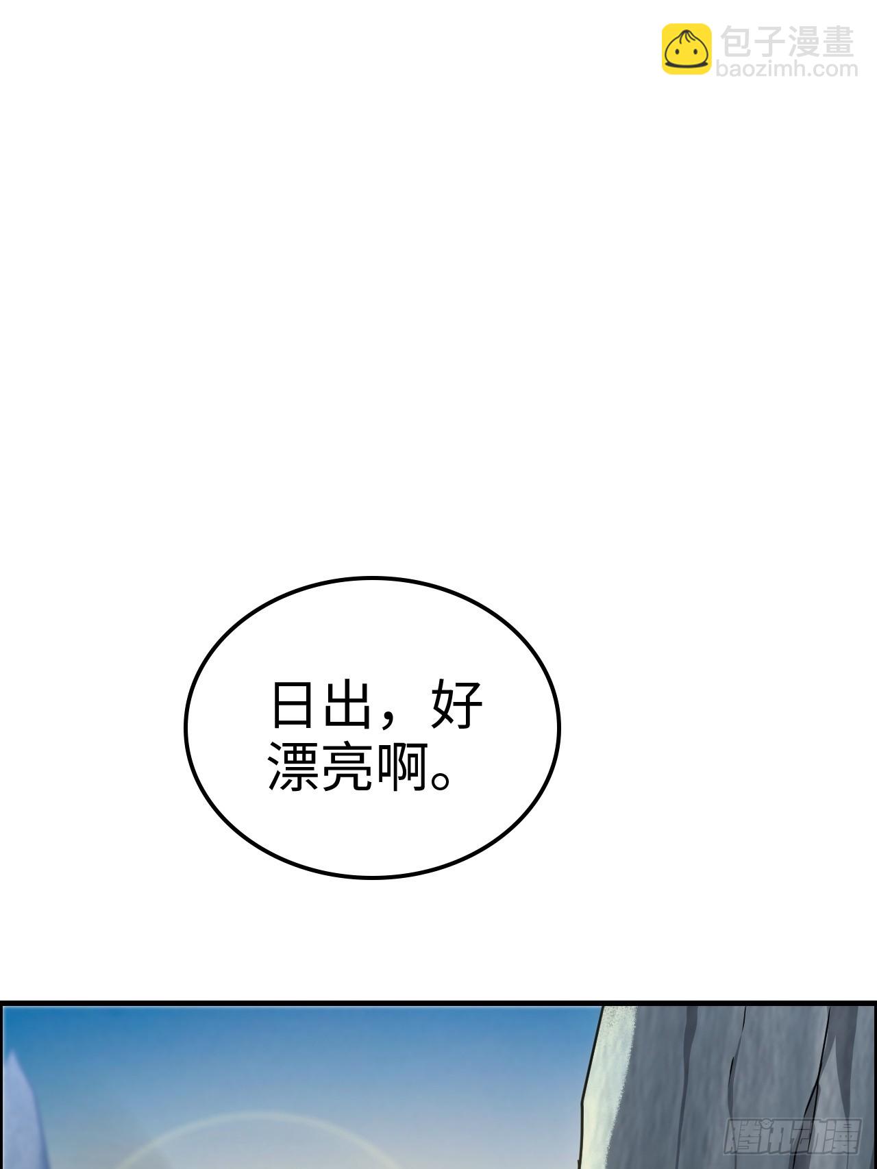 125话 玩家被魔念夺舍封号(1/2)-第131话