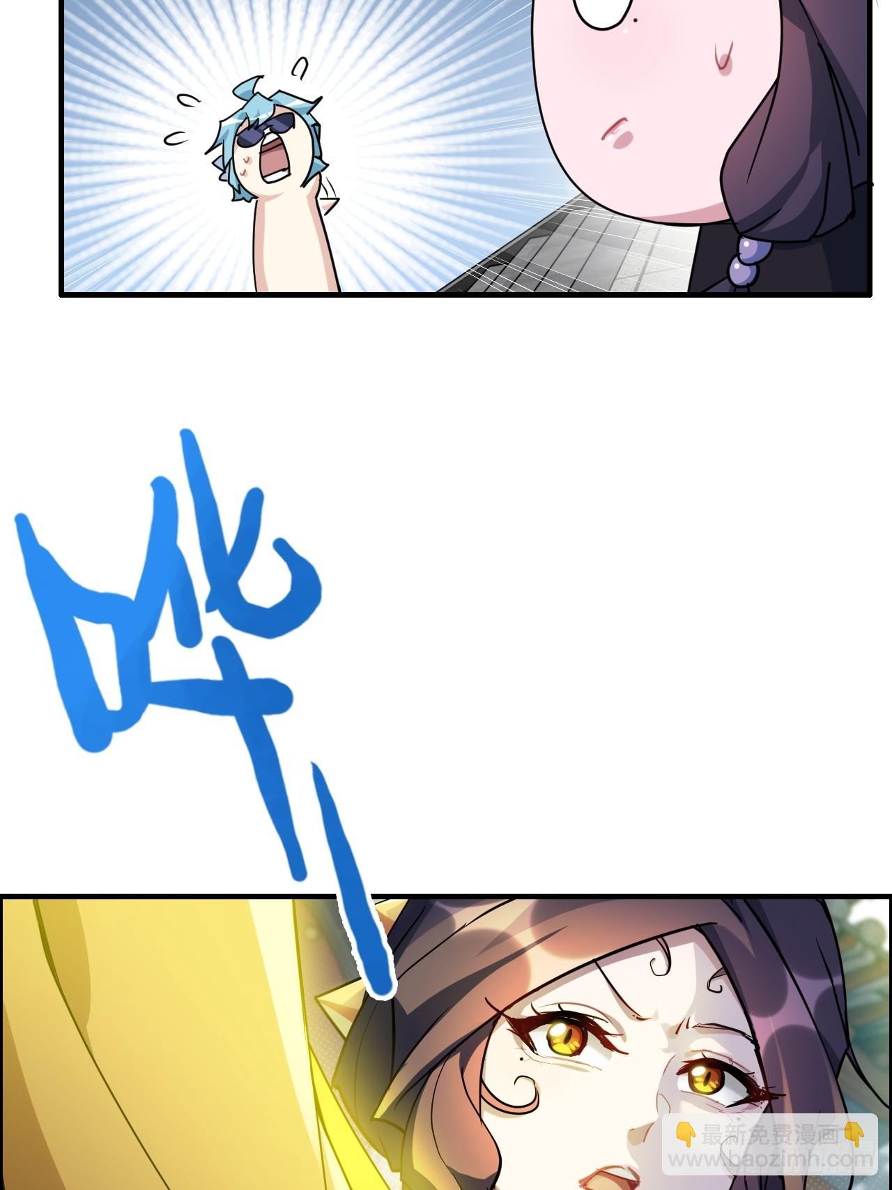 125话 玩家被魔念夺舍封号(1/2)-第131话