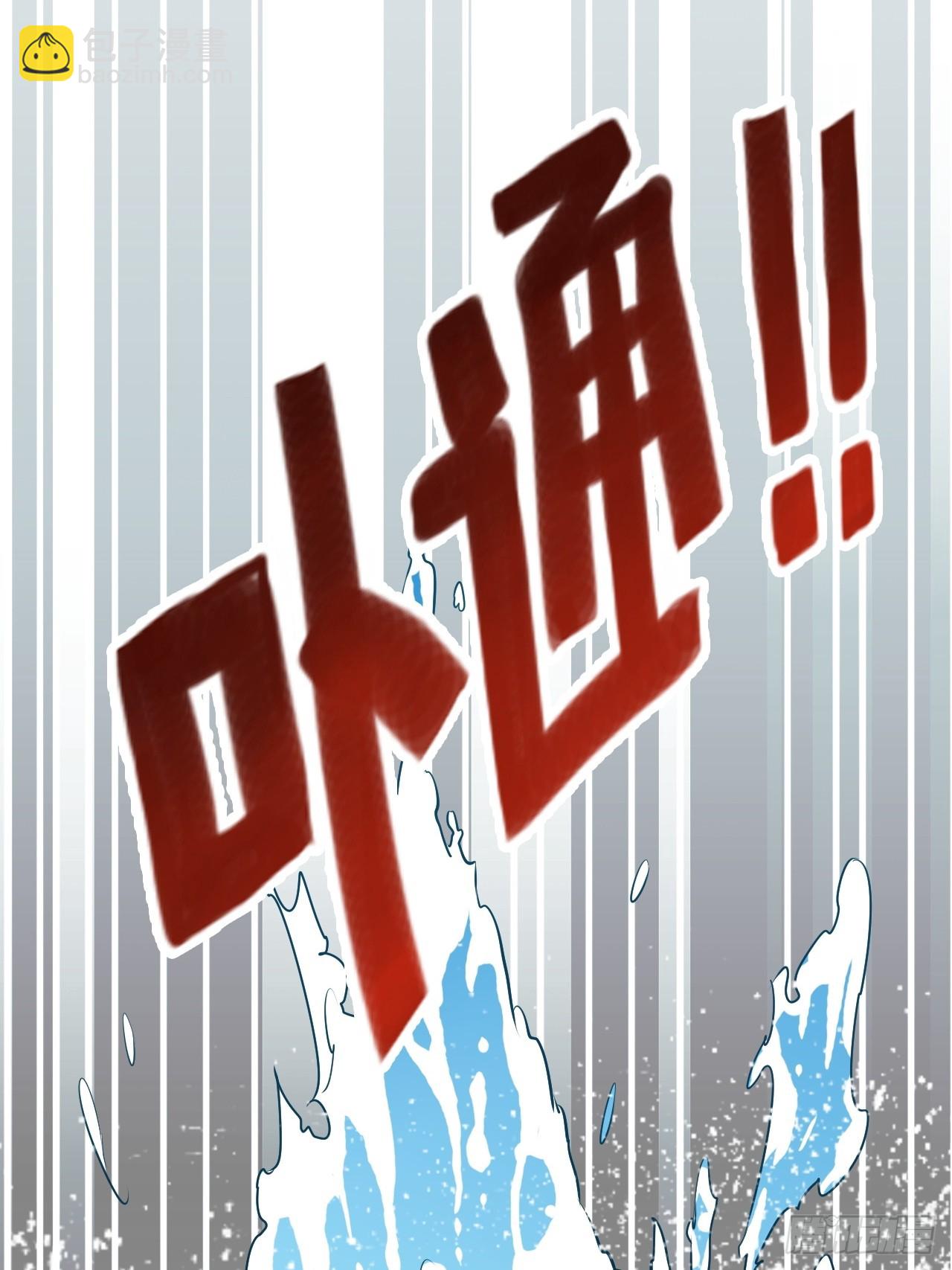 127话 一门之掌的责任(1/2)-第133话