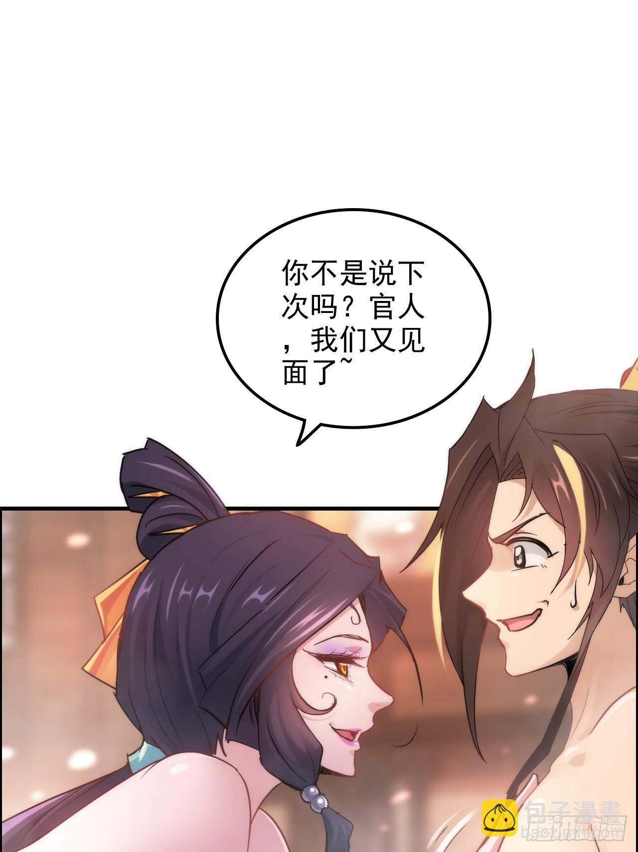 127话 一门之掌的责任(1/2)-第133话