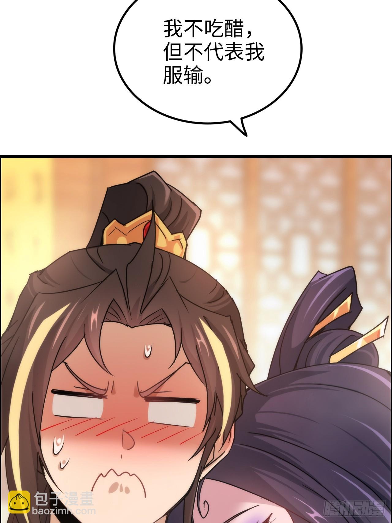 127话 一门之掌的责任(1/2)-第133话