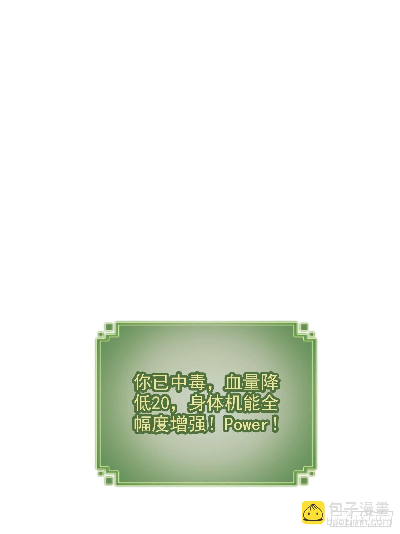 127话 一门之掌的责任(1/2)-第133话