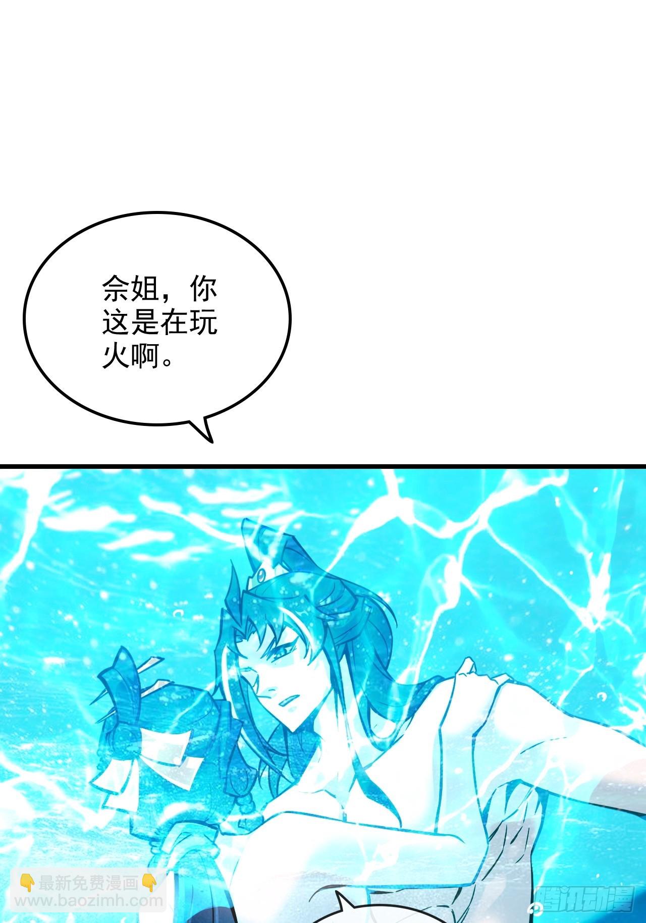 127话 一门之掌的责任(1/2)-第133话