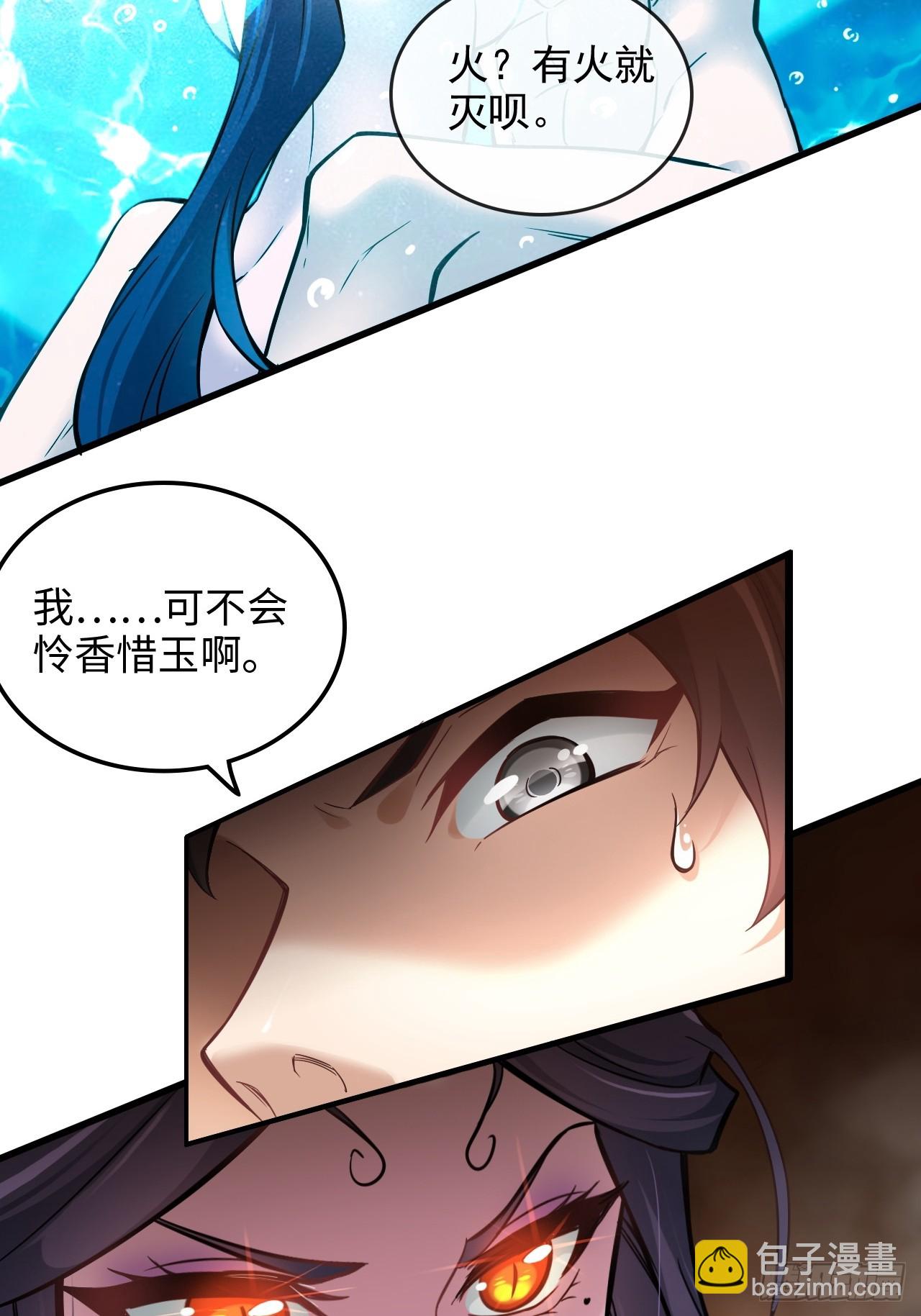 127话 一门之掌的责任(1/2)-第133话