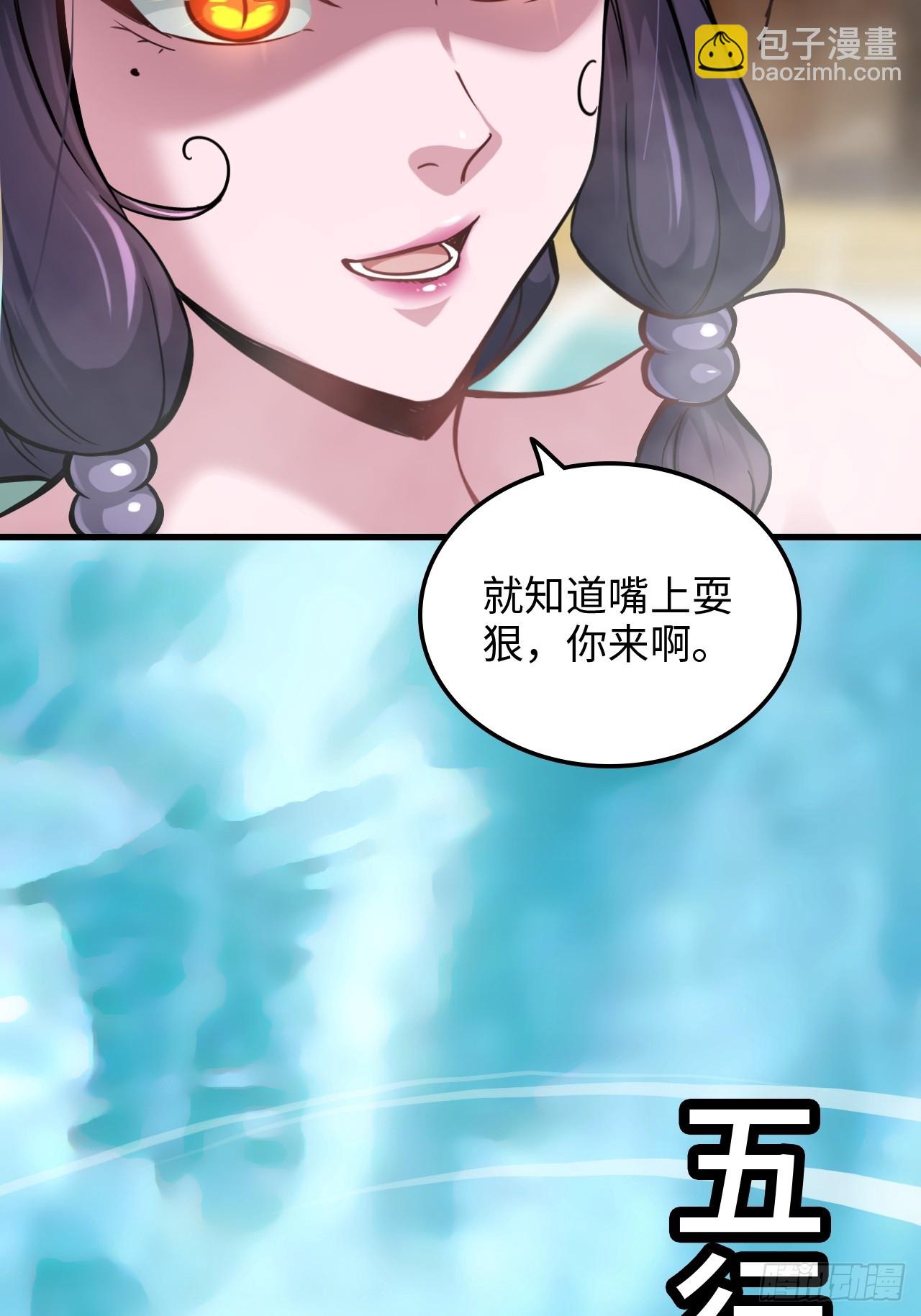 127话 一门之掌的责任(1/2)-第133话