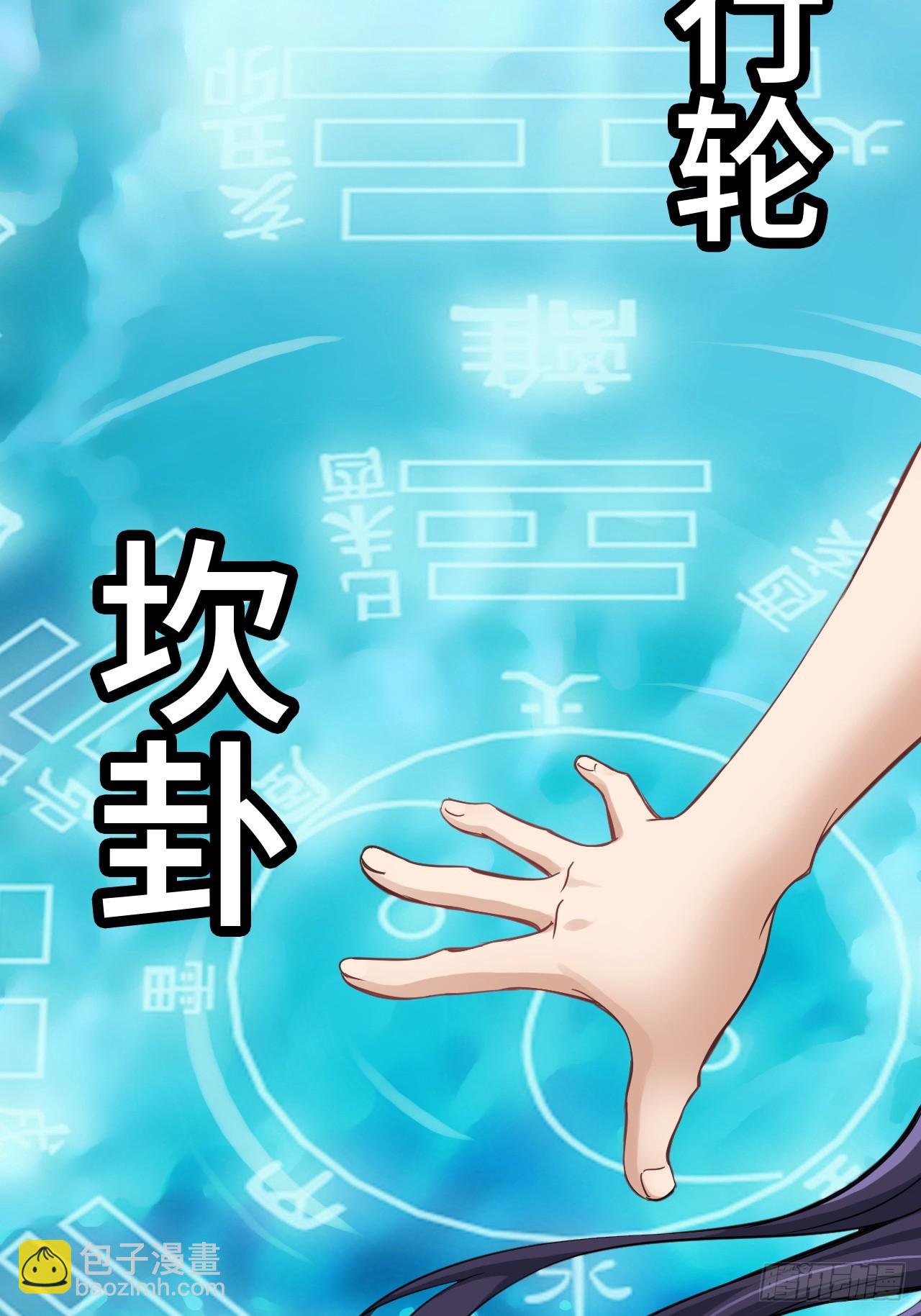 127话 一门之掌的责任(1/2)-第133话