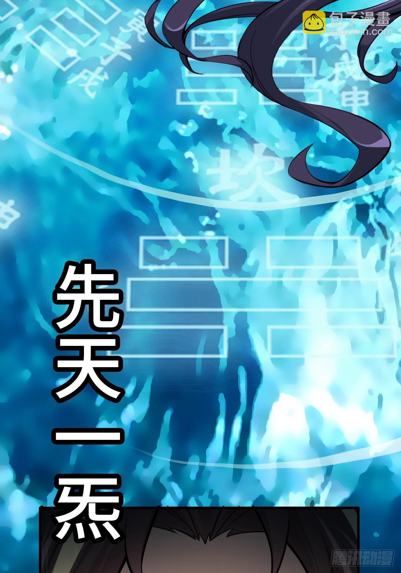 127话 一门之掌的责任(1/2)-第133话