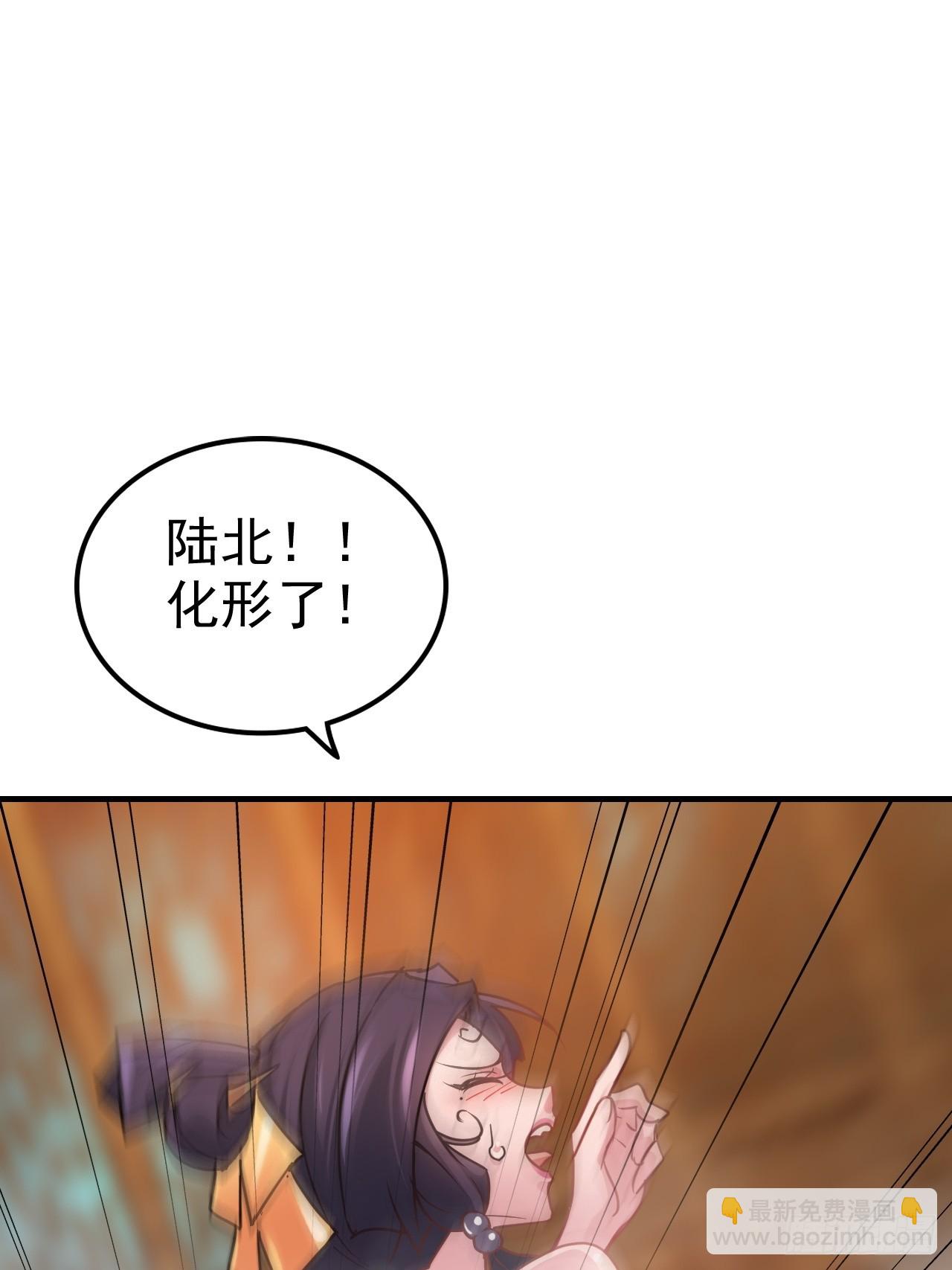 127话 一门之掌的责任(1/2)-第133话