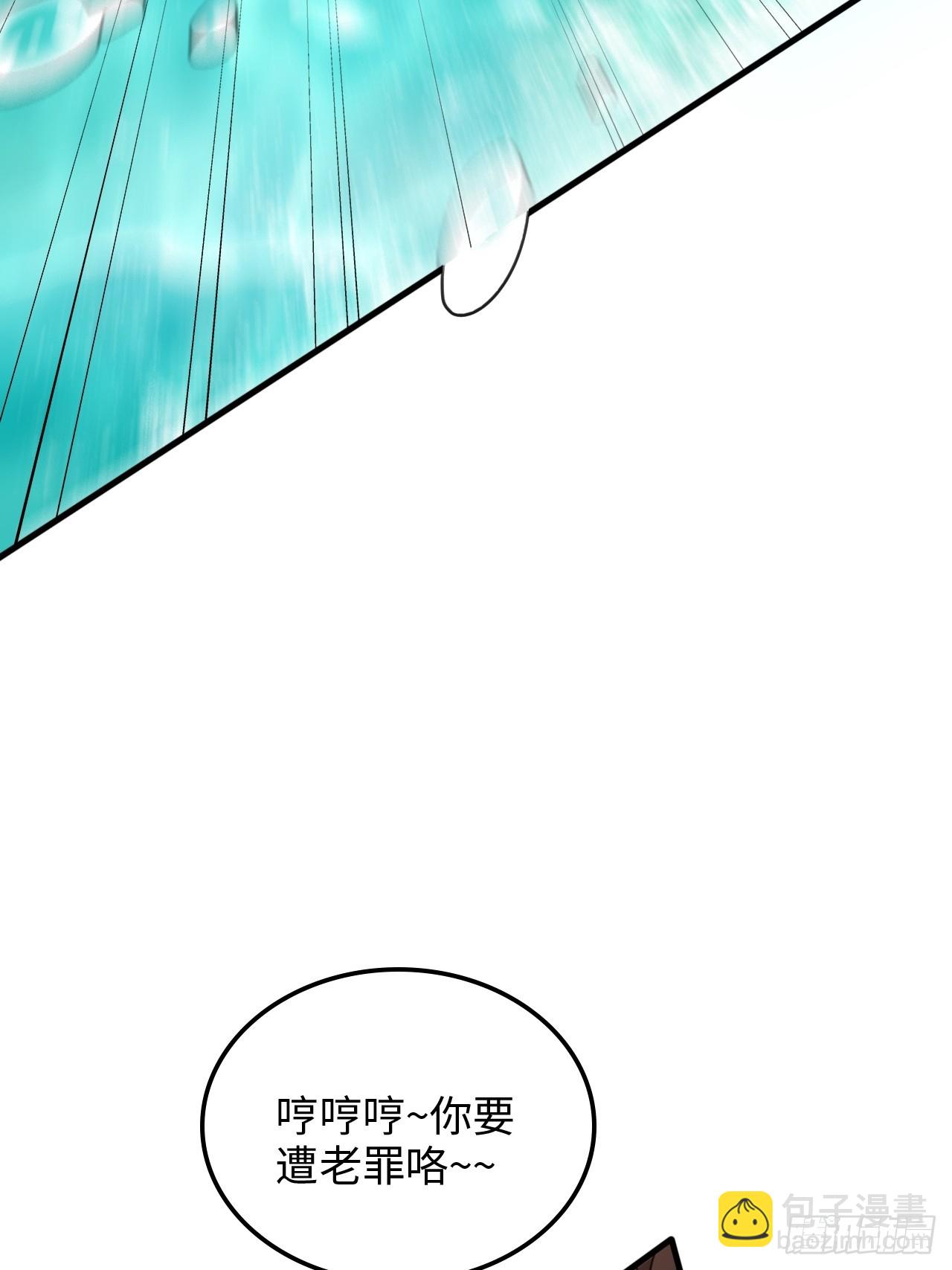 127话 一门之掌的责任(1/2)-第133话