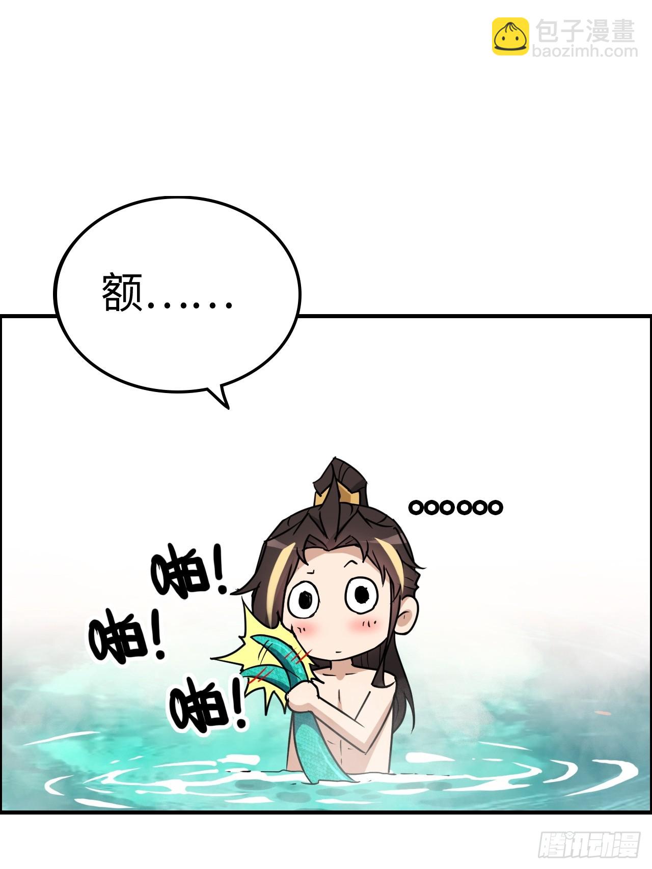 127话 一门之掌的责任(1/2)-第133话