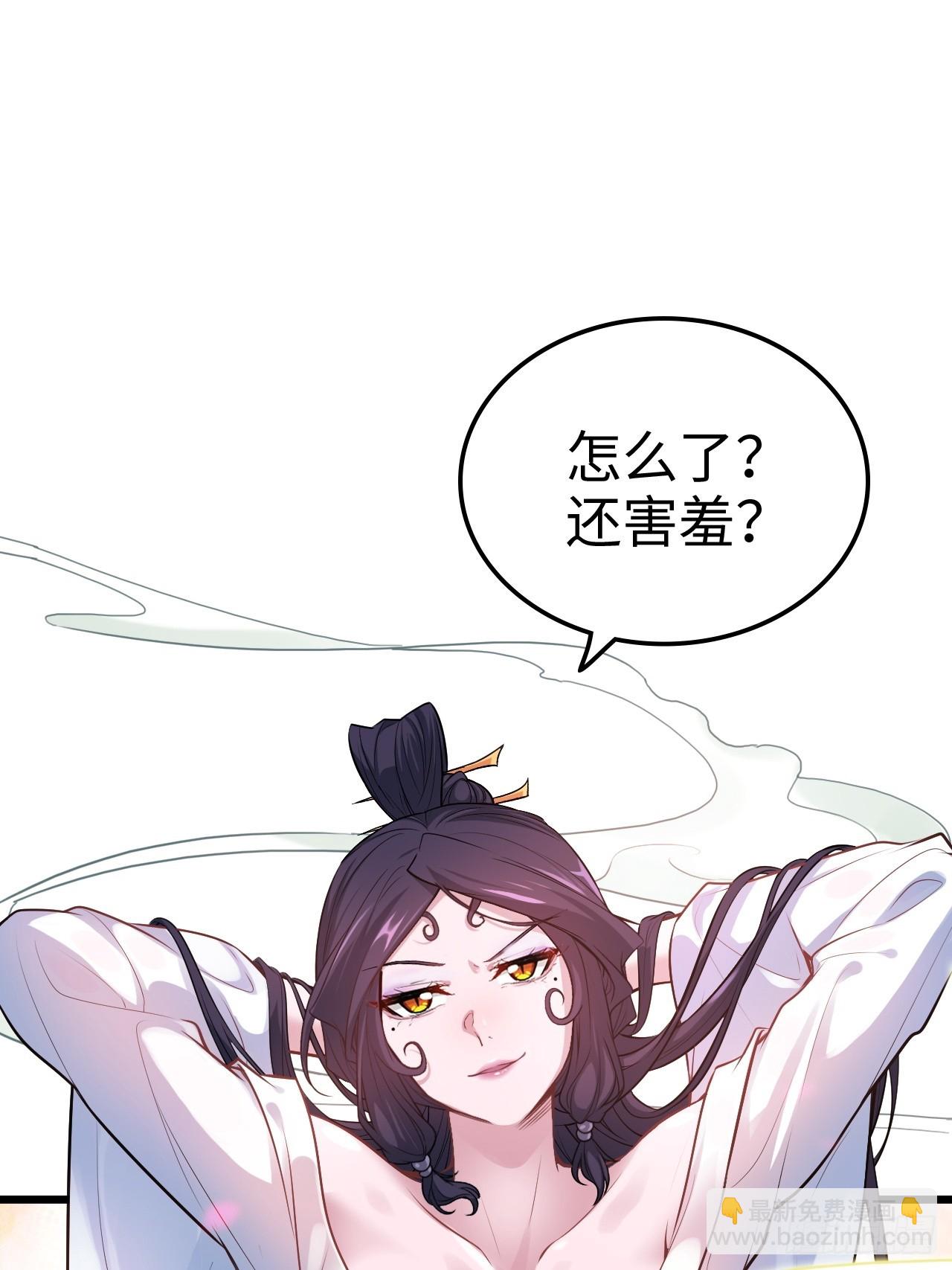 127话 一门之掌的责任(1/2)-第133话