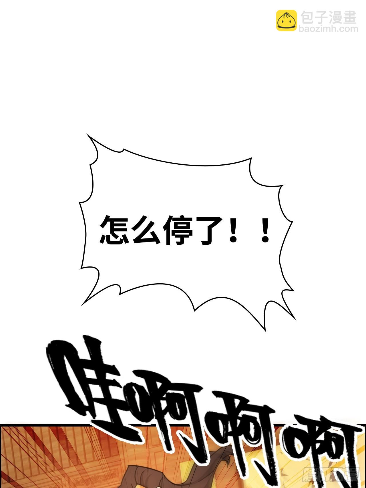 127话 一门之掌的责任(1/2)-第133话