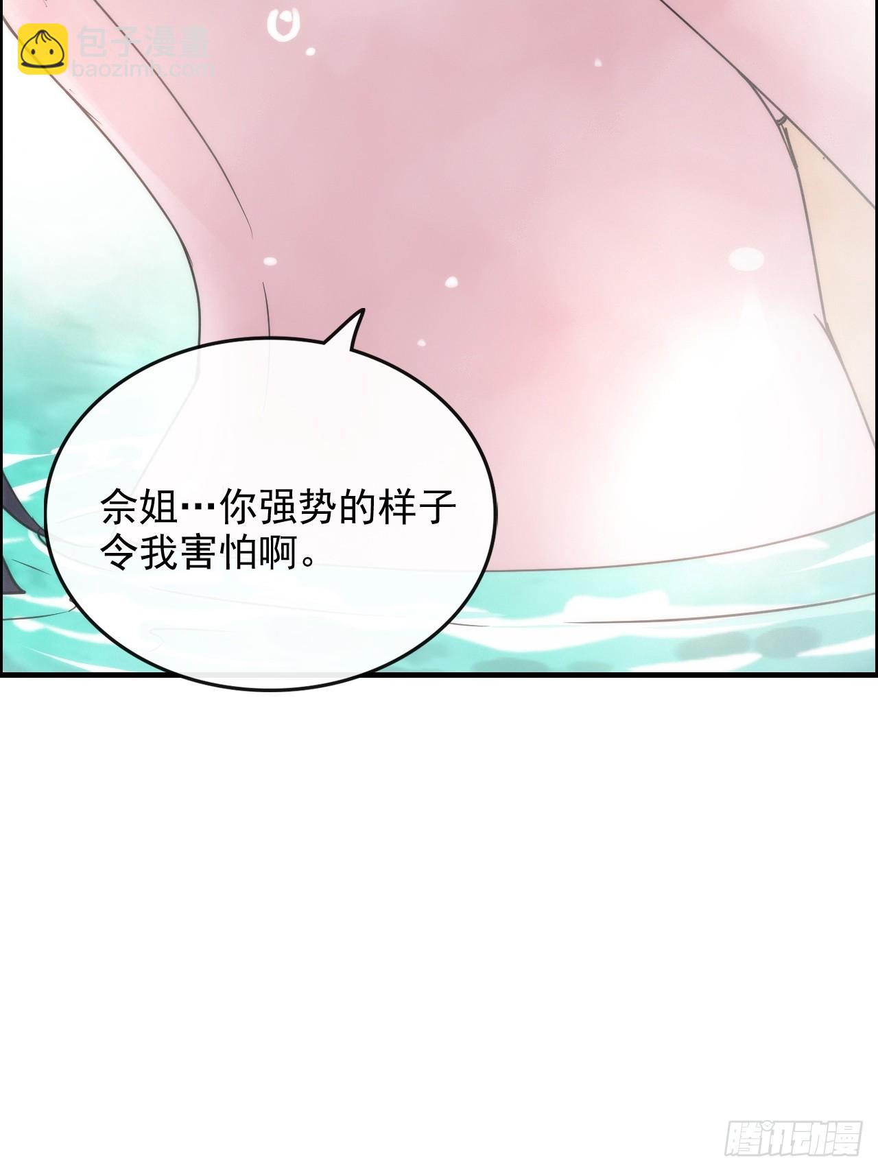 127话 一门之掌的责任(1/2)-第133话