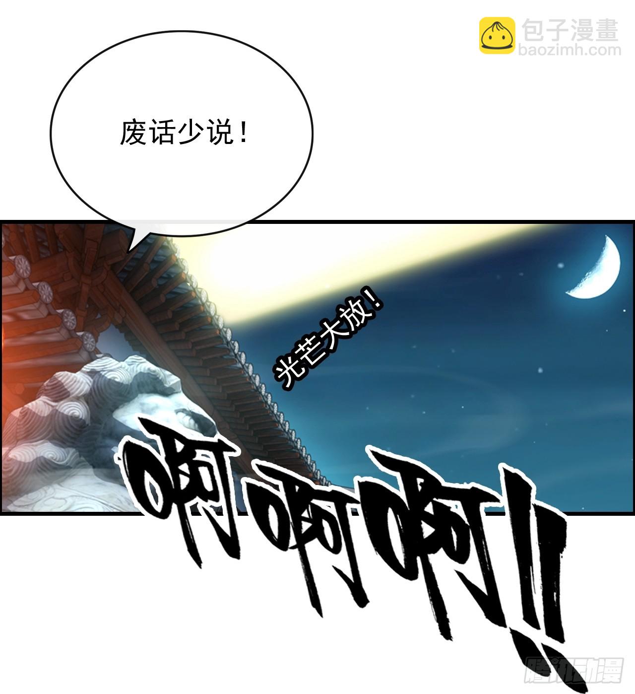 127话 一门之掌的责任(1/2)-第133话