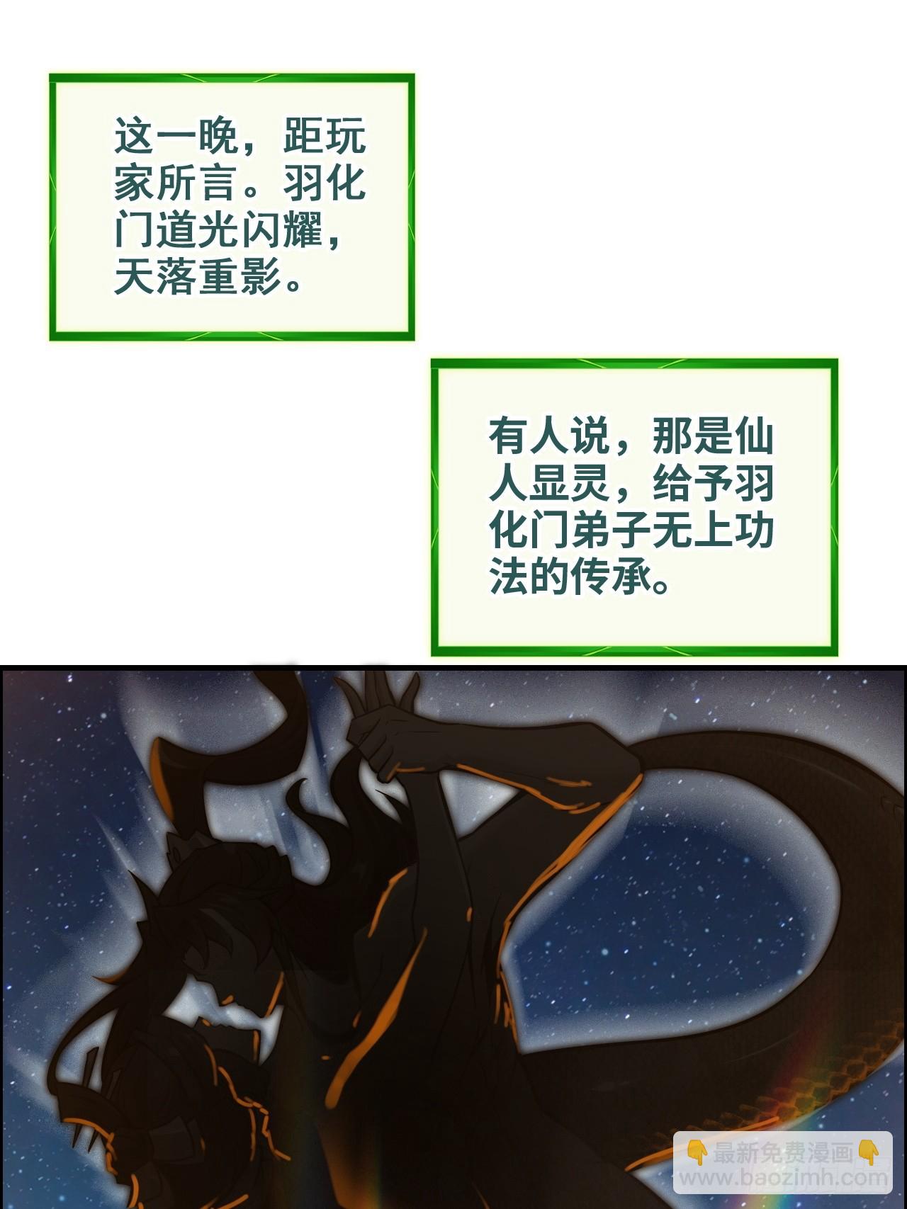 127话 一门之掌的责任(1/2)-第133话