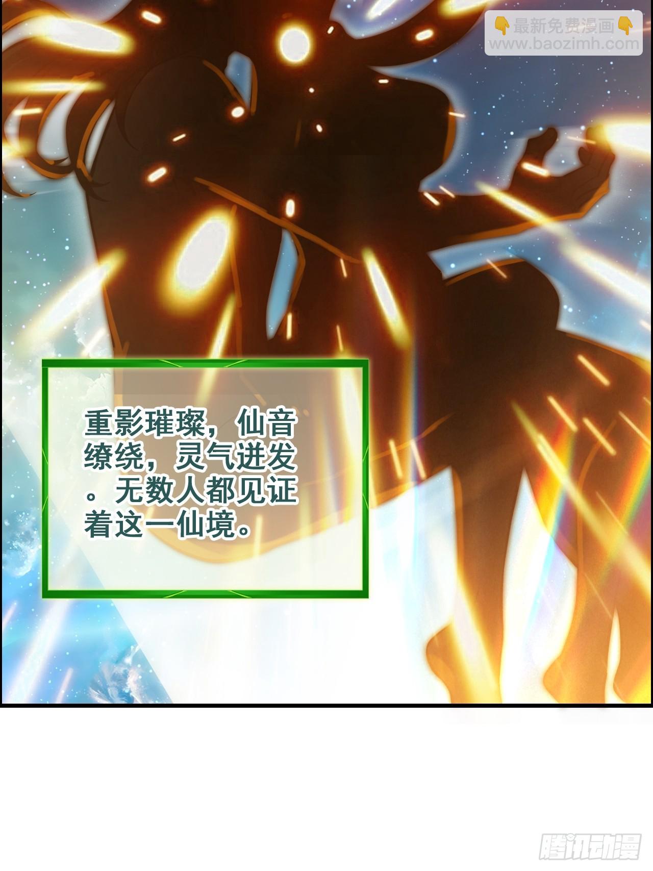 127话 一门之掌的责任(1/2)-第133话