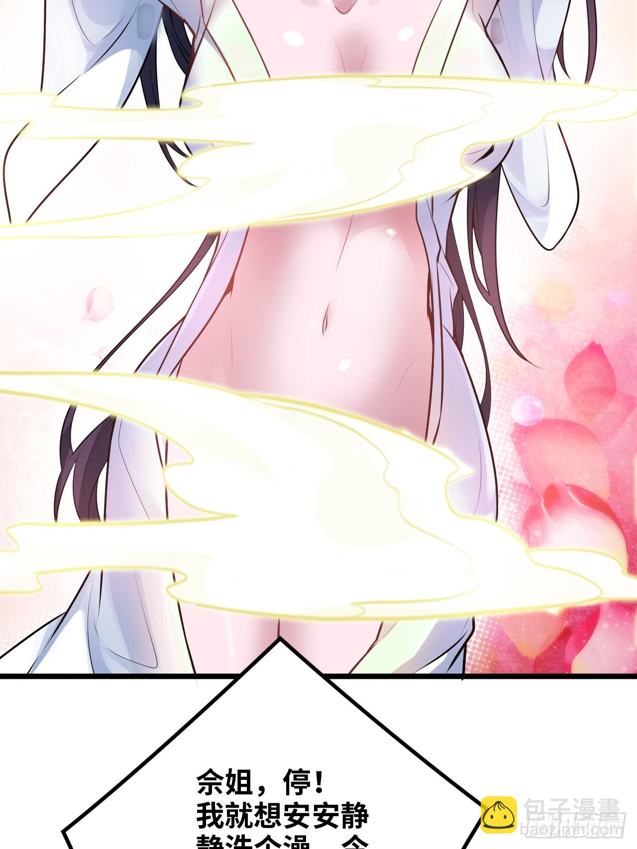 127话 一门之掌的责任(1/2)-第133话