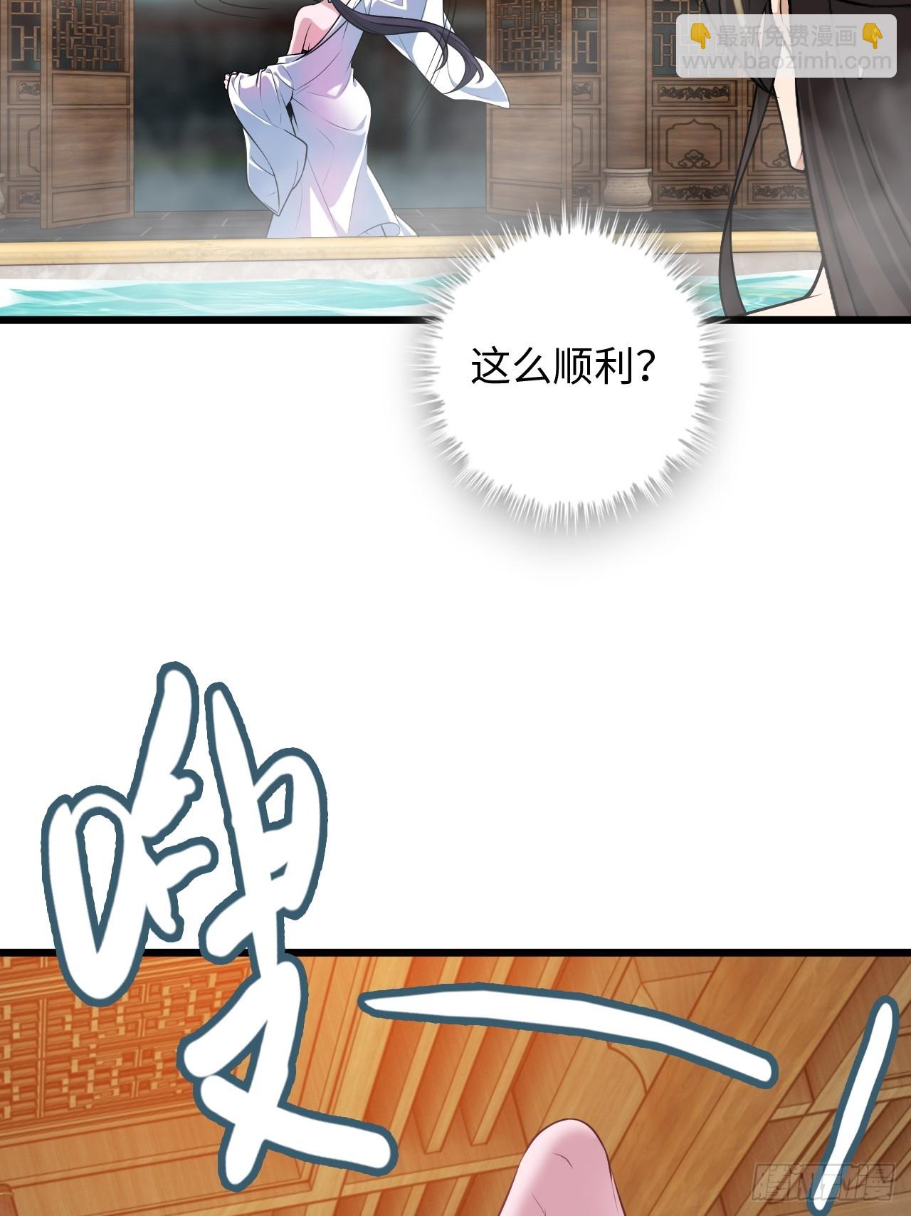 127话 一门之掌的责任(1/2)-第133话