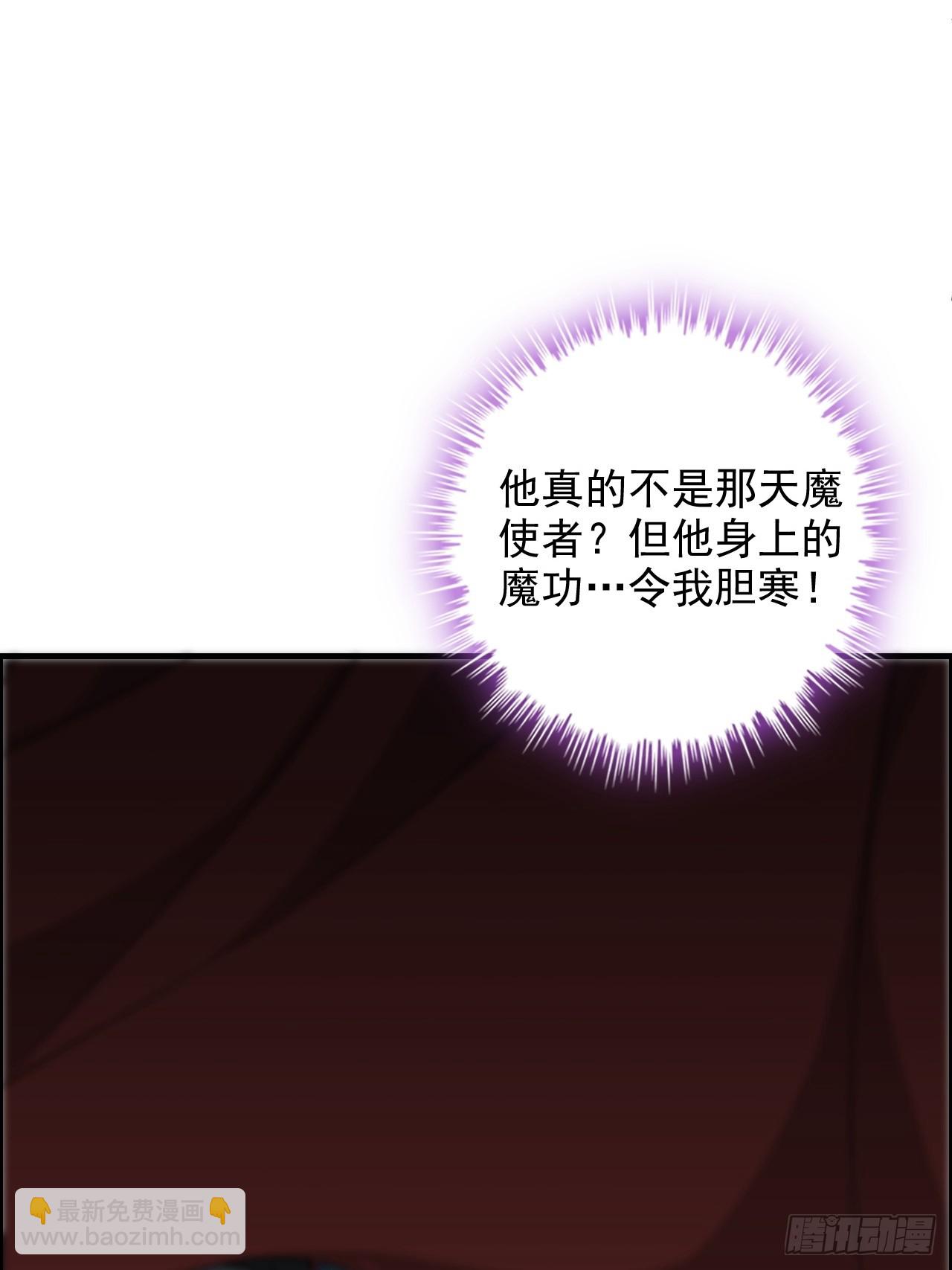 129话 暴怒的陆北(1/2)-第135话