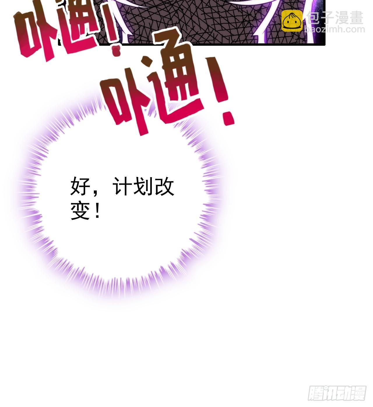 129话 暴怒的陆北(1/2)-第135话