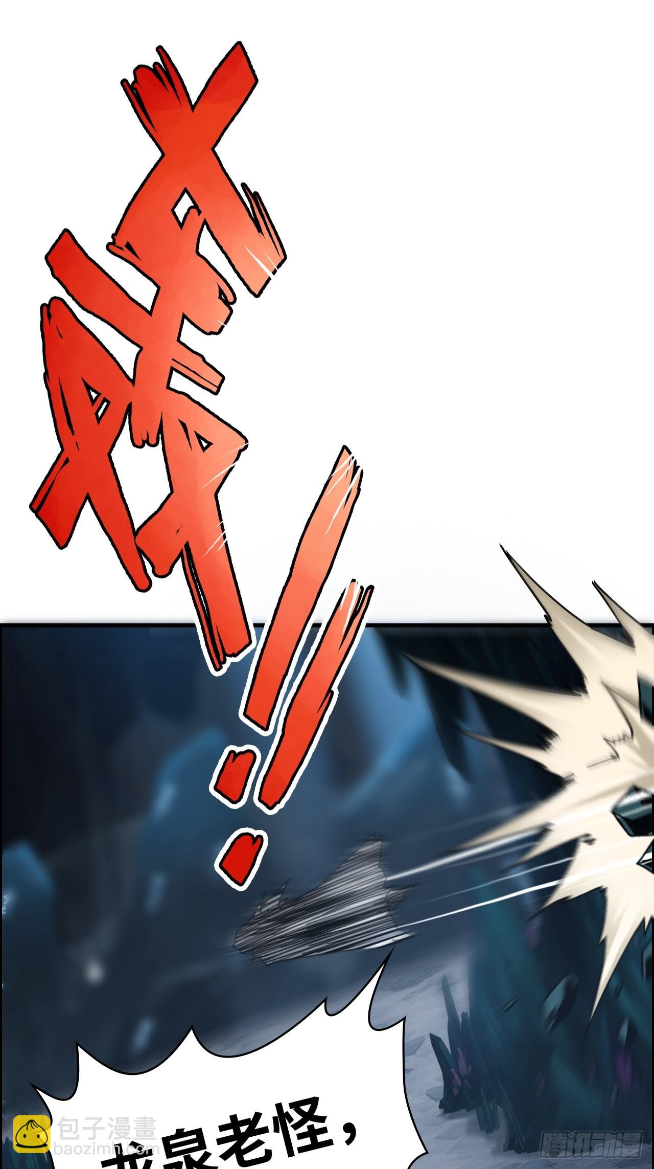 129话 暴怒的陆北(1/2)-第135话