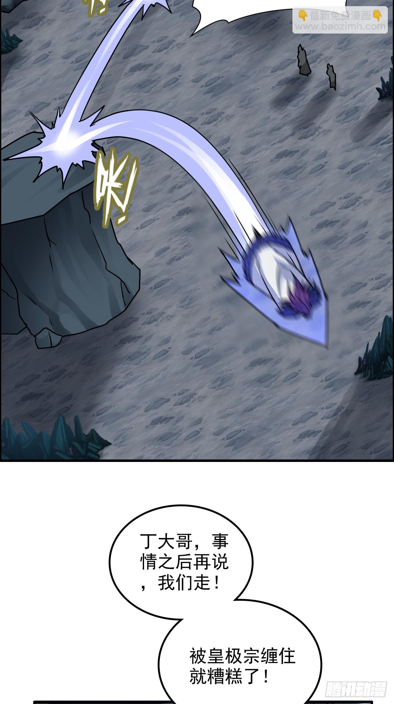 129话 暴怒的陆北(1/2)-第135话