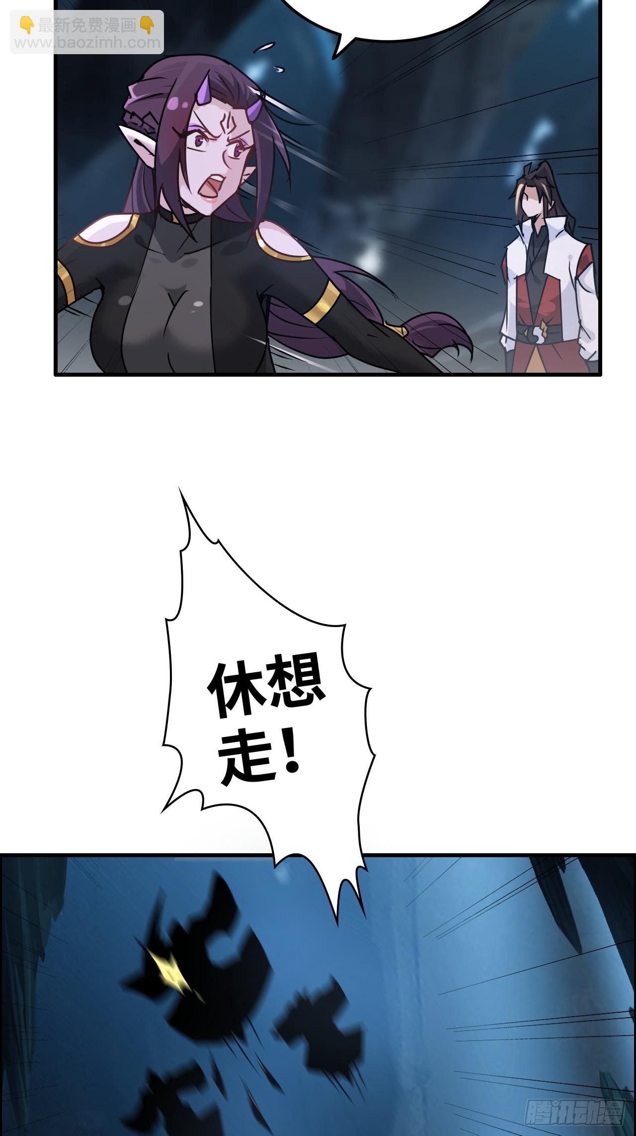 129话 暴怒的陆北(1/2)-第135话