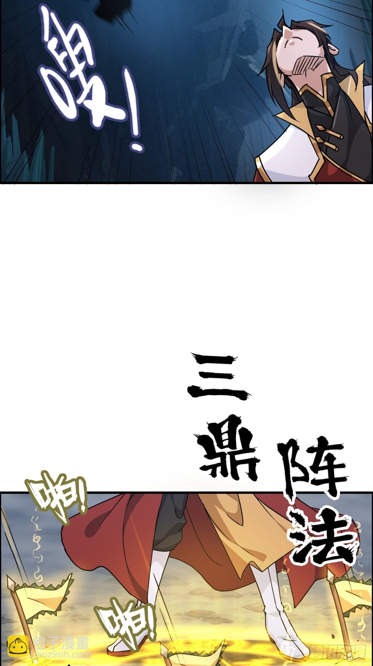 129话 暴怒的陆北(1/2)-第135话