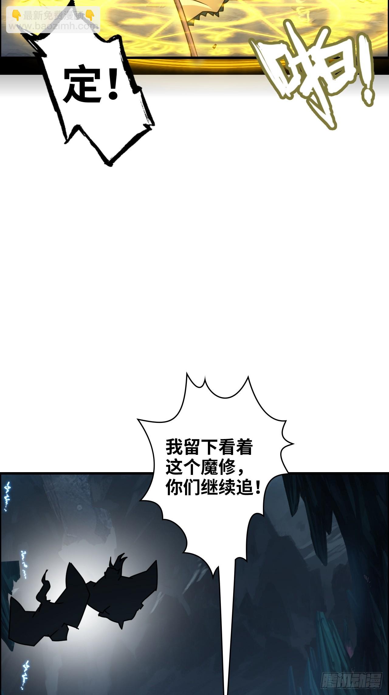 129话 暴怒的陆北(1/2)-第135话