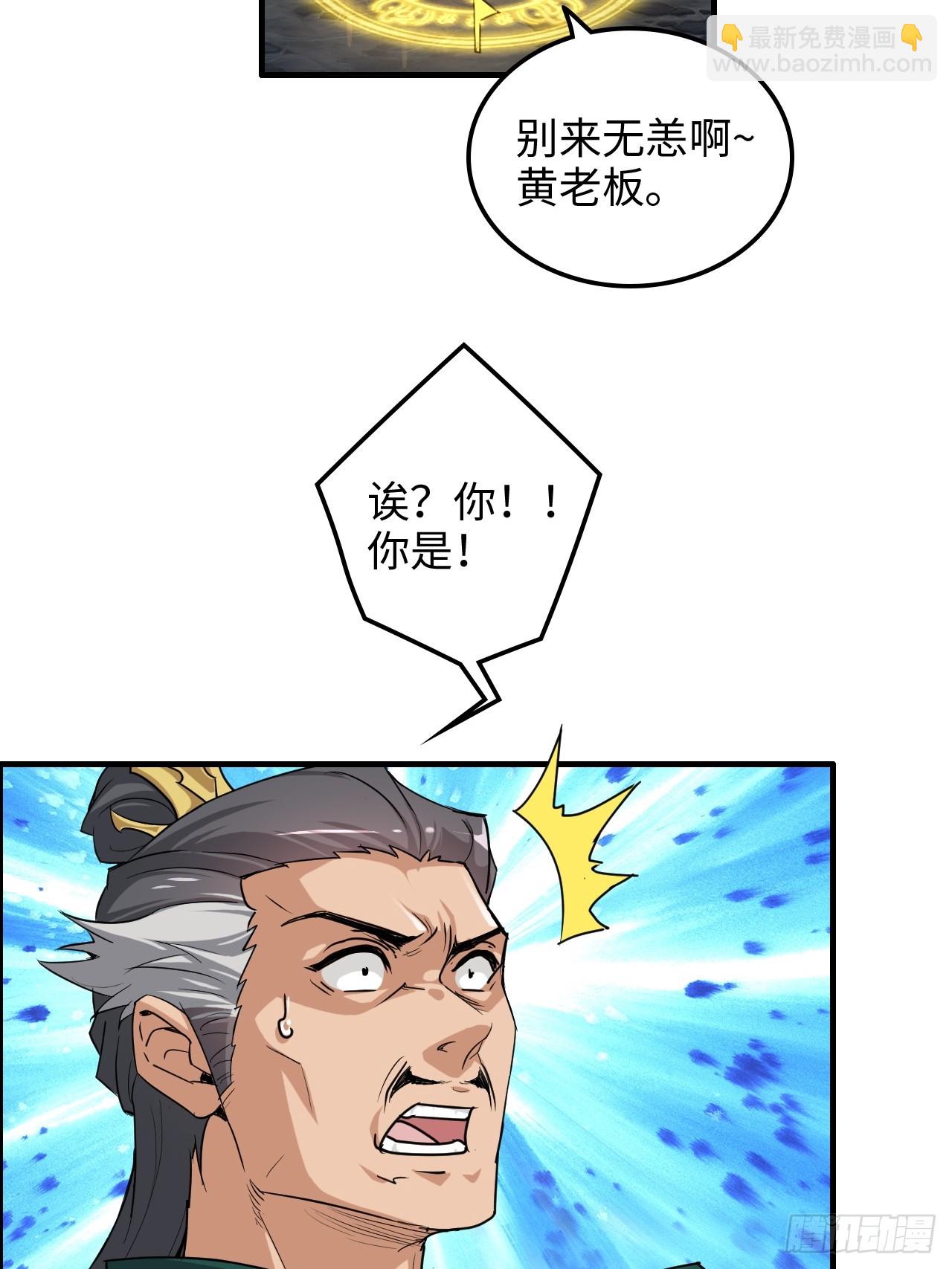 129话 暴怒的陆北(1/2)-第135话