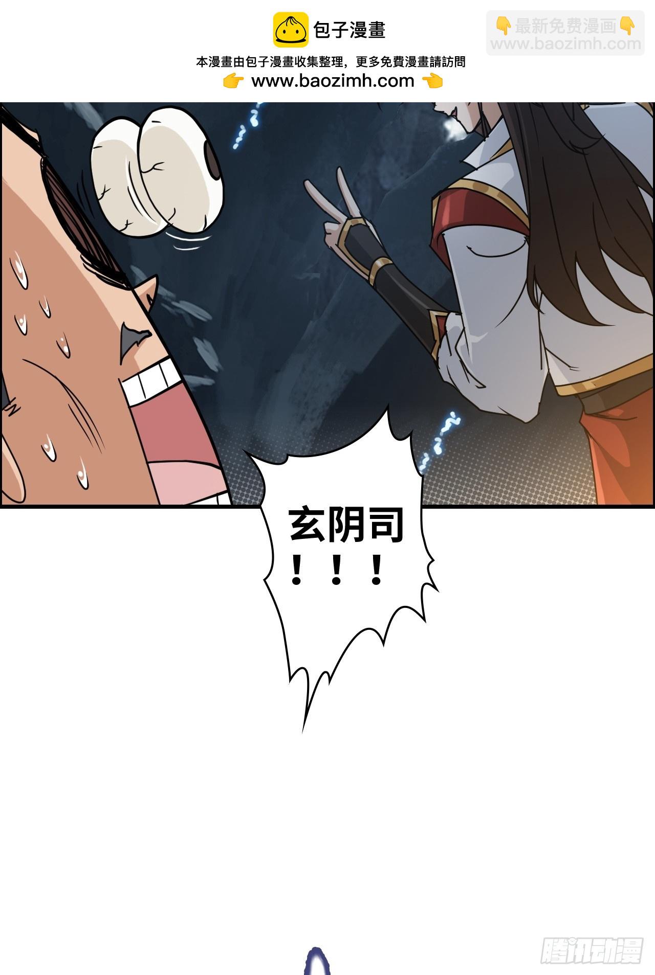 129话 暴怒的陆北(1/2)-第135话