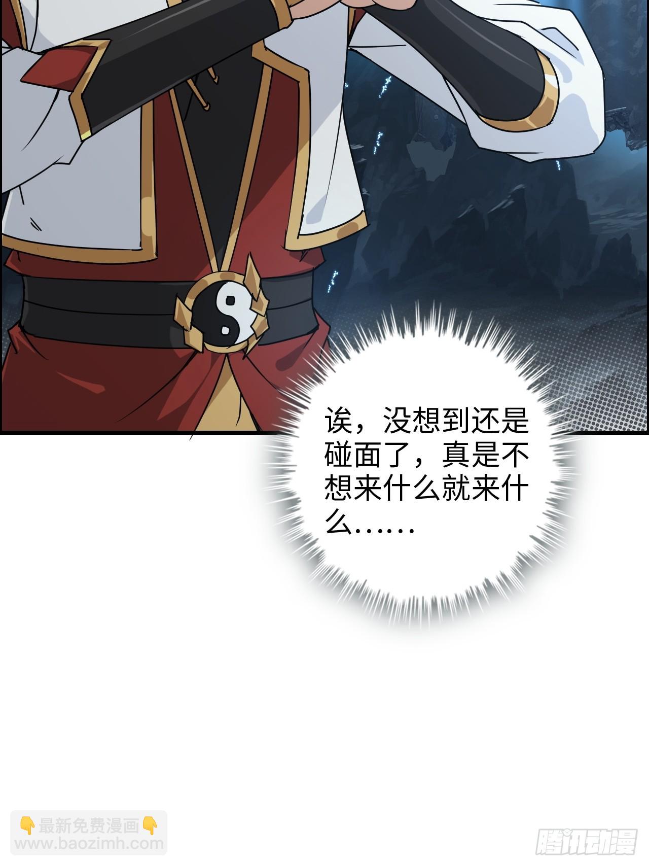 129话 暴怒的陆北(1/2)-第135话