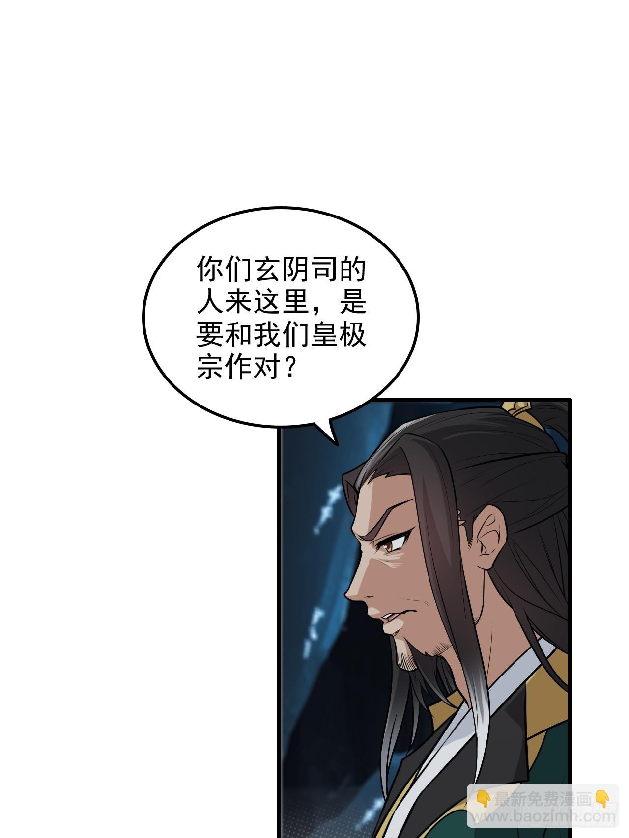 129话 暴怒的陆北(1/2)-第135话