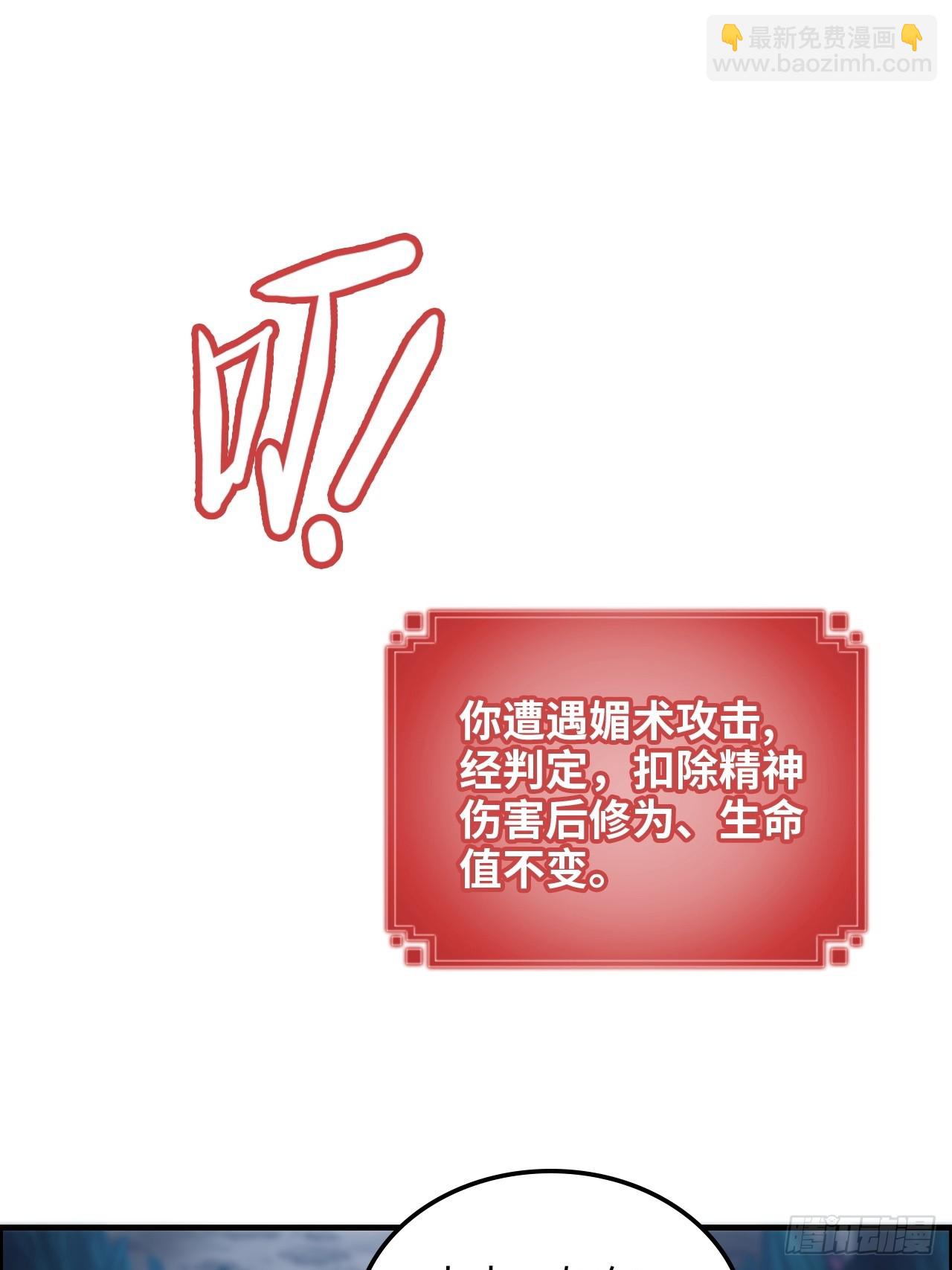 129话 暴怒的陆北(1/2)-第135话