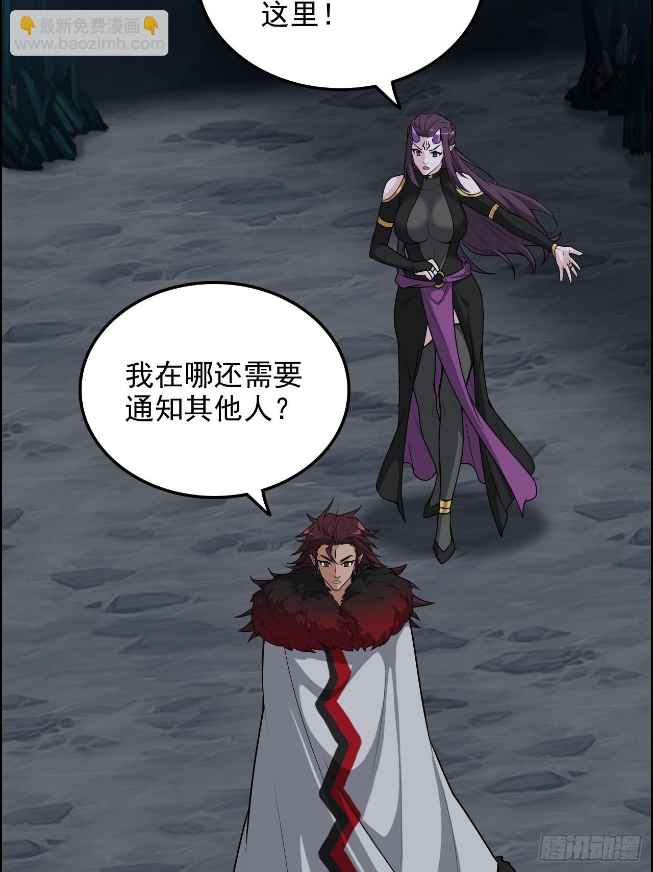 129话 暴怒的陆北(1/2)-第135话