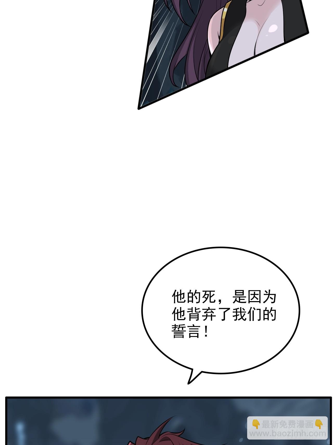 129话 暴怒的陆北(1/2)-第135话