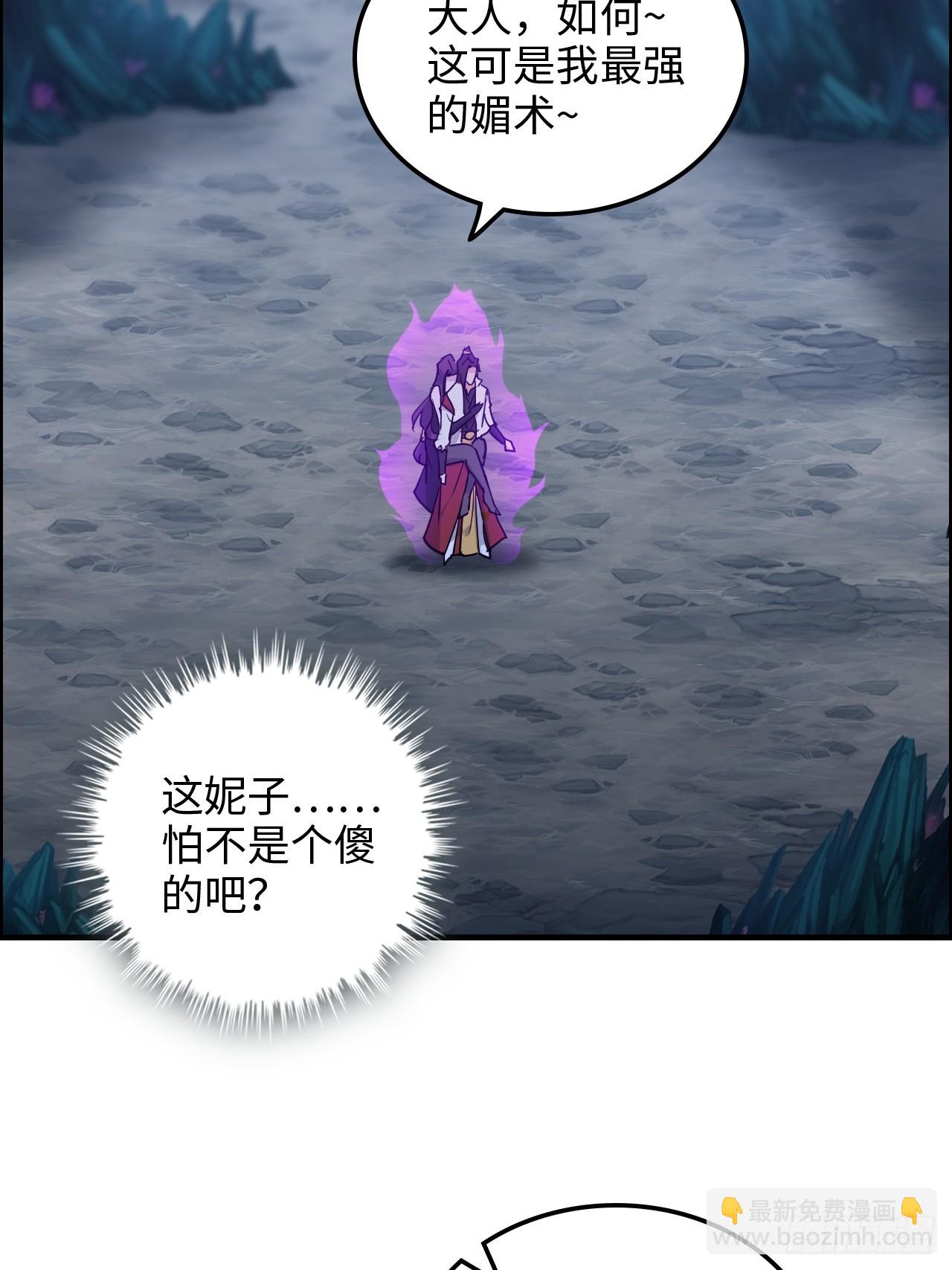 129话 暴怒的陆北(1/2)-第135话