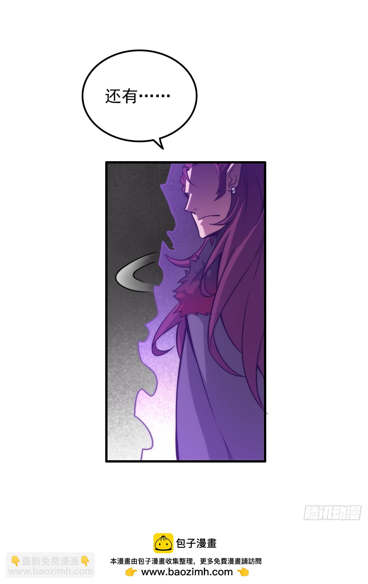 129话 暴怒的陆北(1/2)-第135话