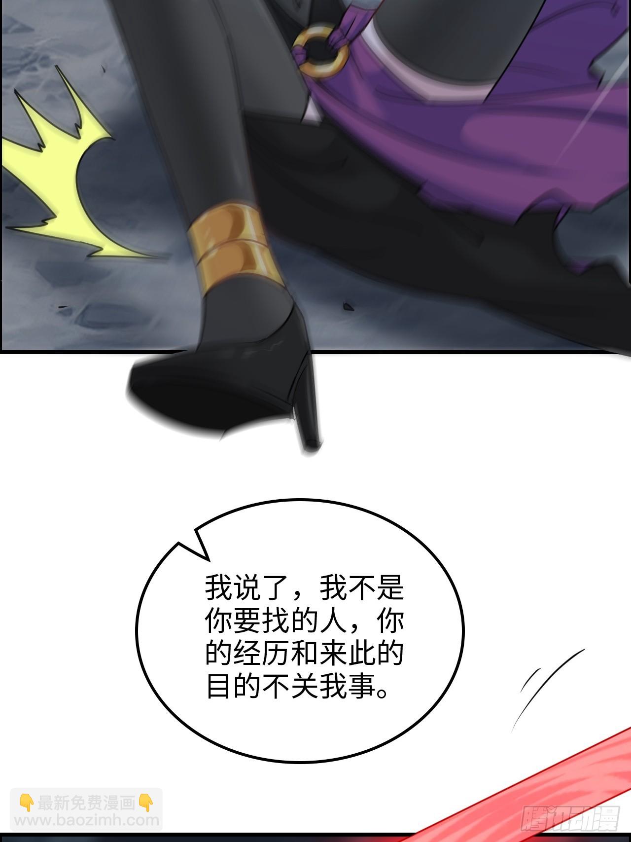 129话 暴怒的陆北(1/2)-第135话