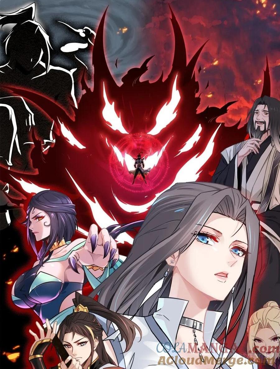 情人节番外《囍》-第125话