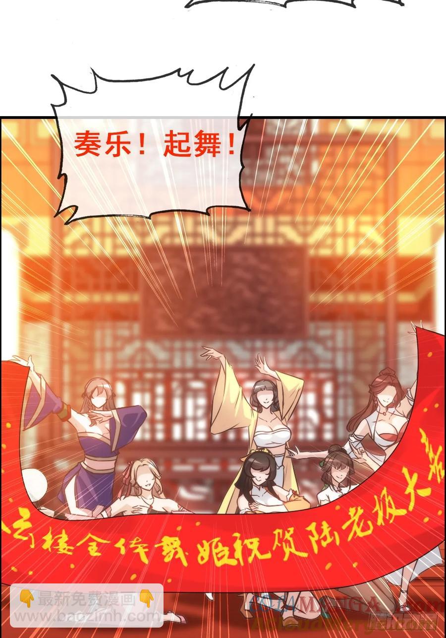 情人节番外《囍》-第125话