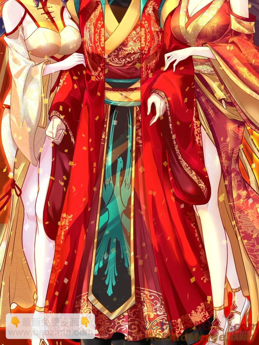 情人节番外《囍》-第125话