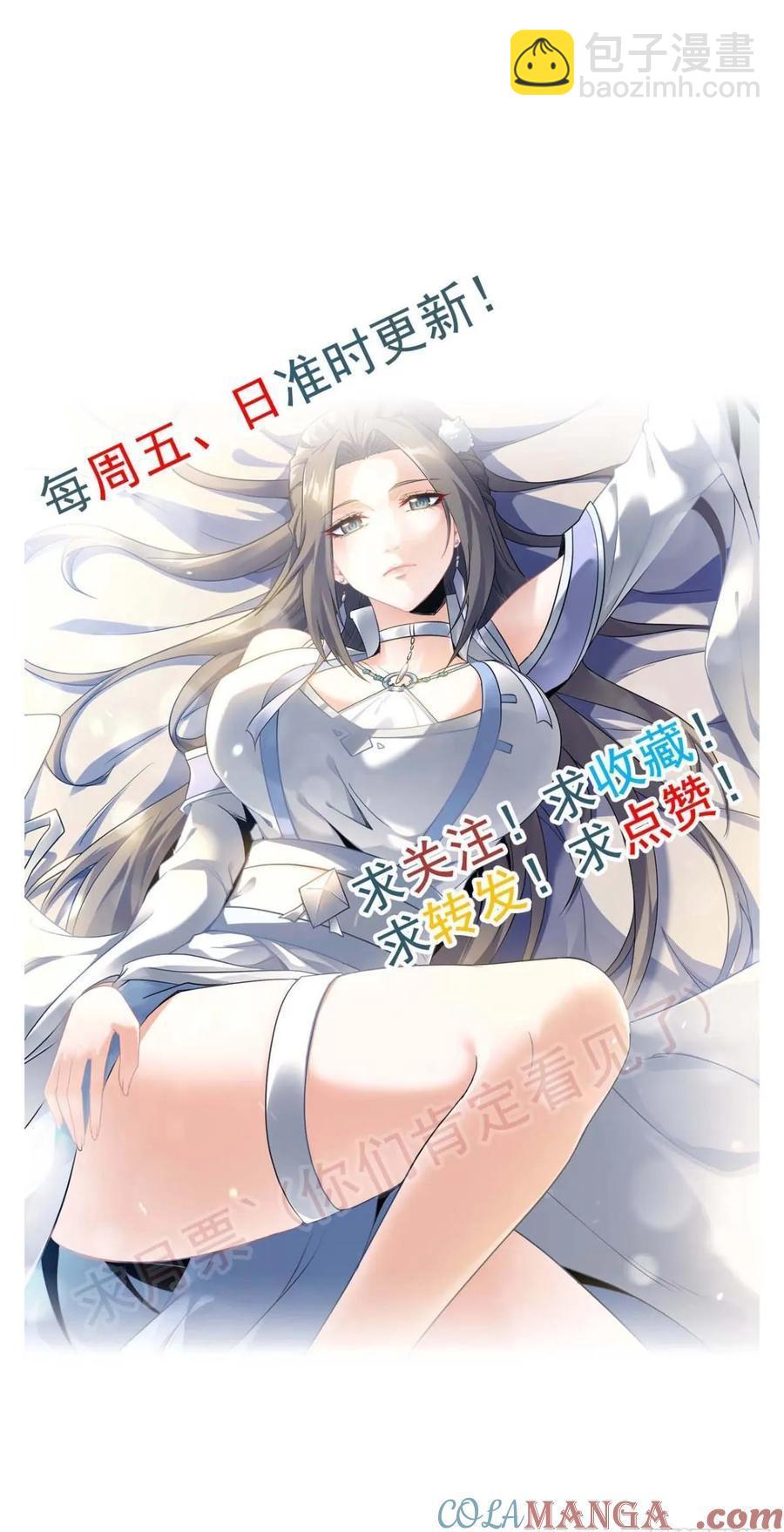 情人节番外《囍》-第125话