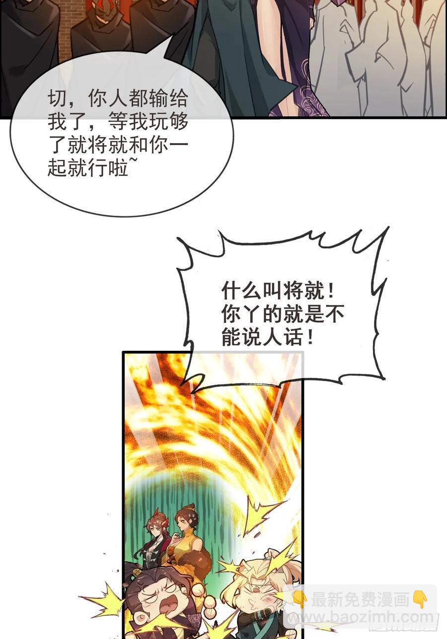 情人节番外《囍》-第125话